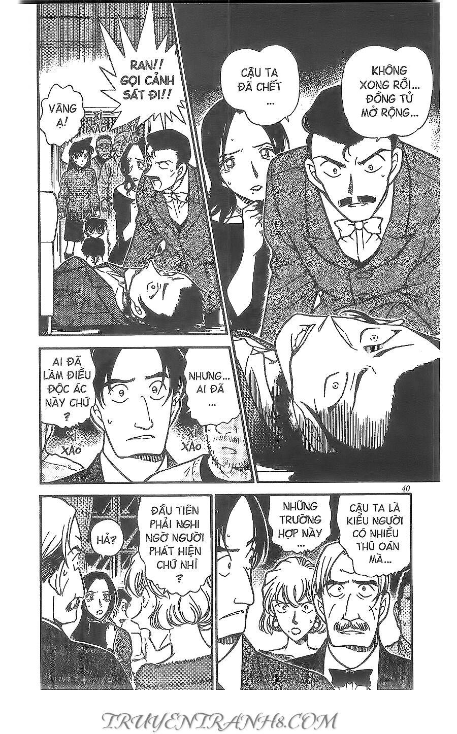 Chapter 375 - 6