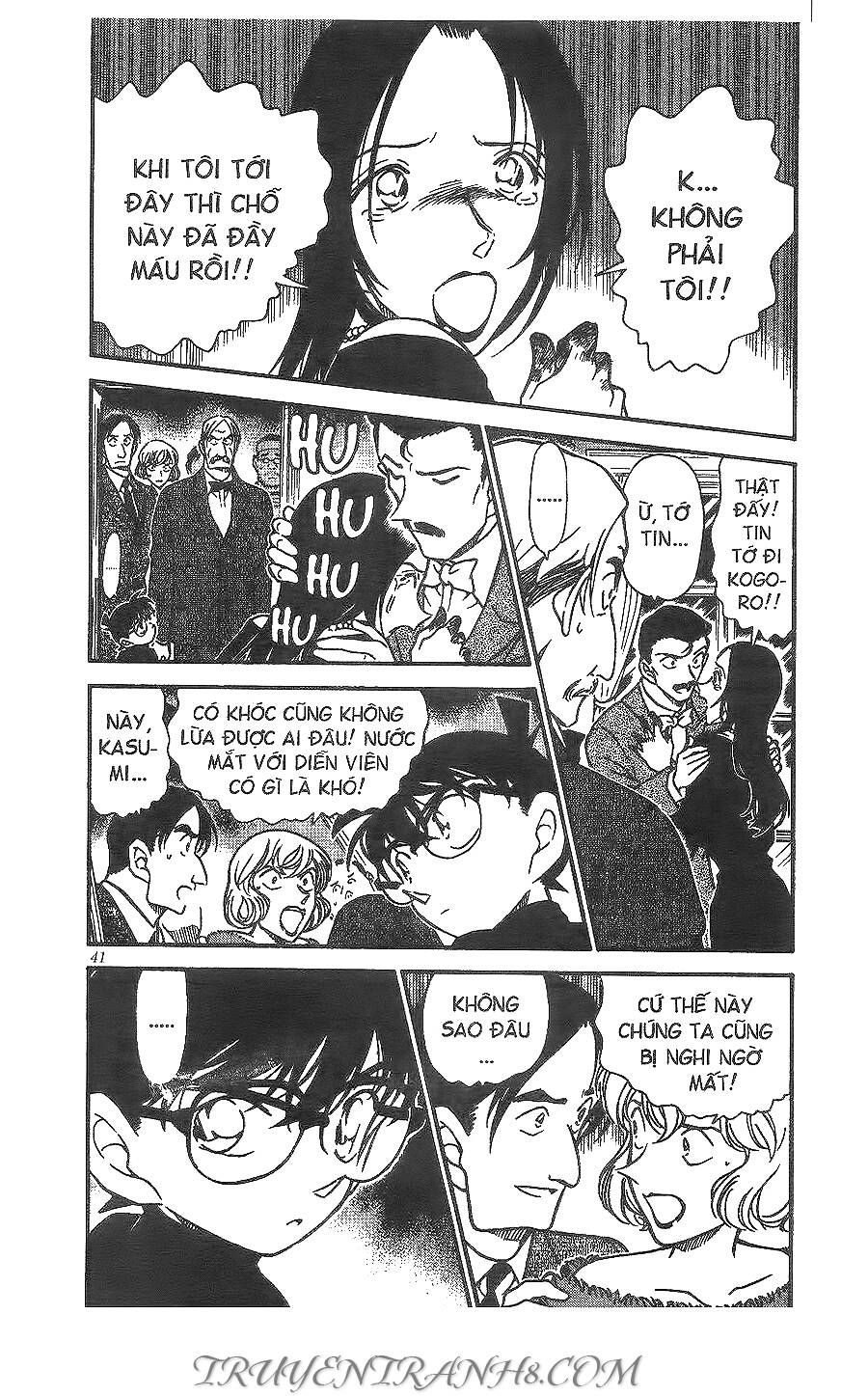 Chapter 375 - 7