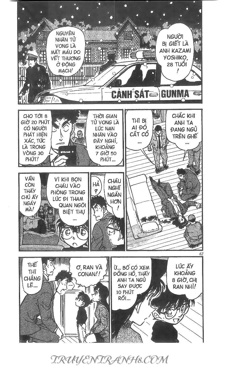 Chapter 375 - 8