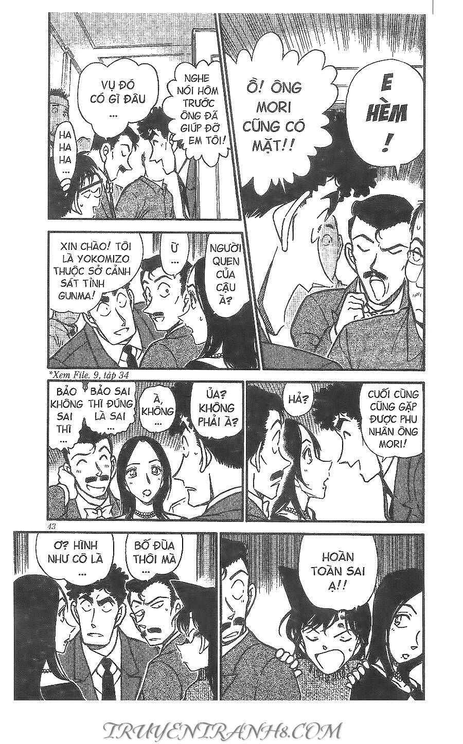 Chapter 375 - 9