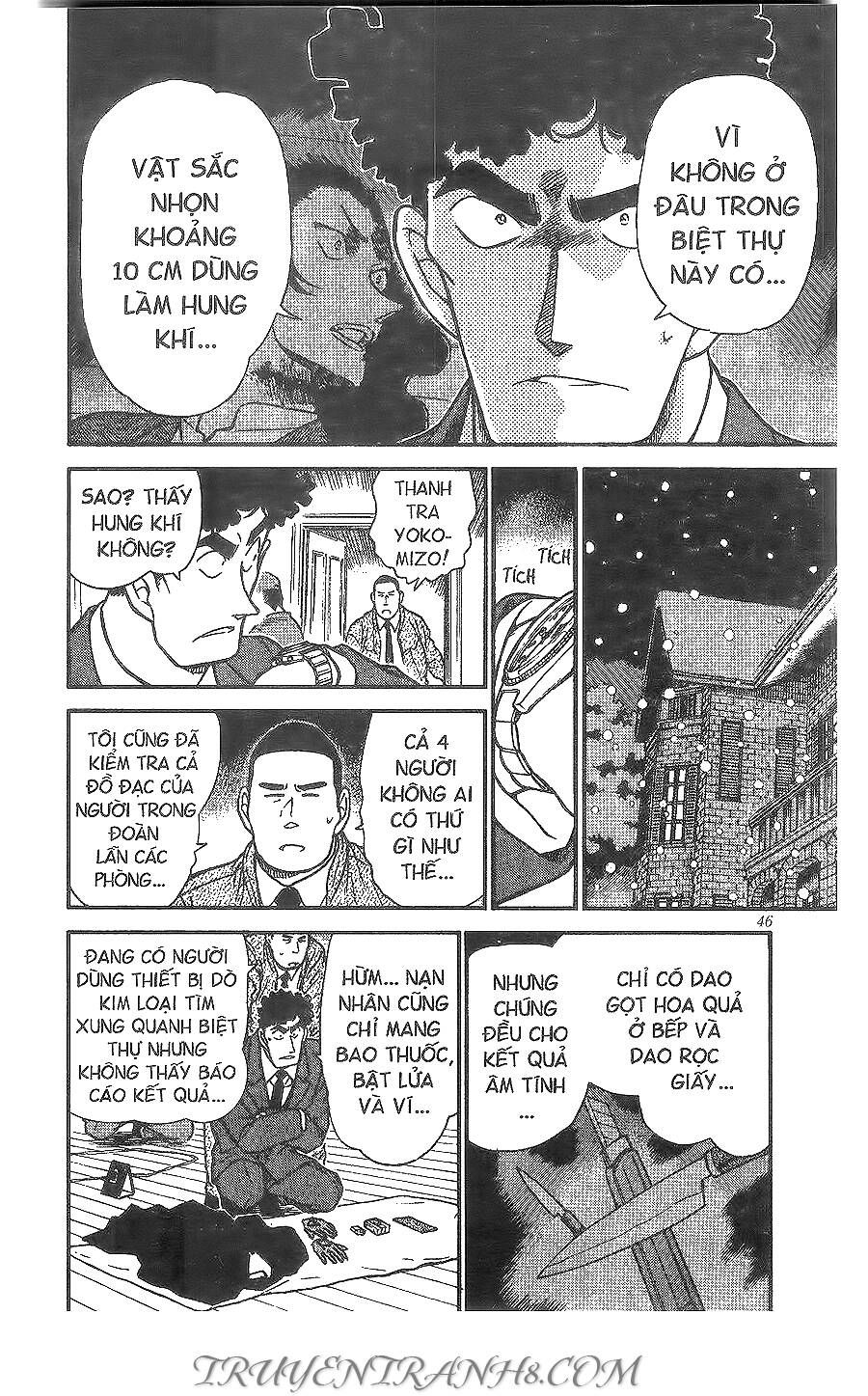 Chapter 375 - 12