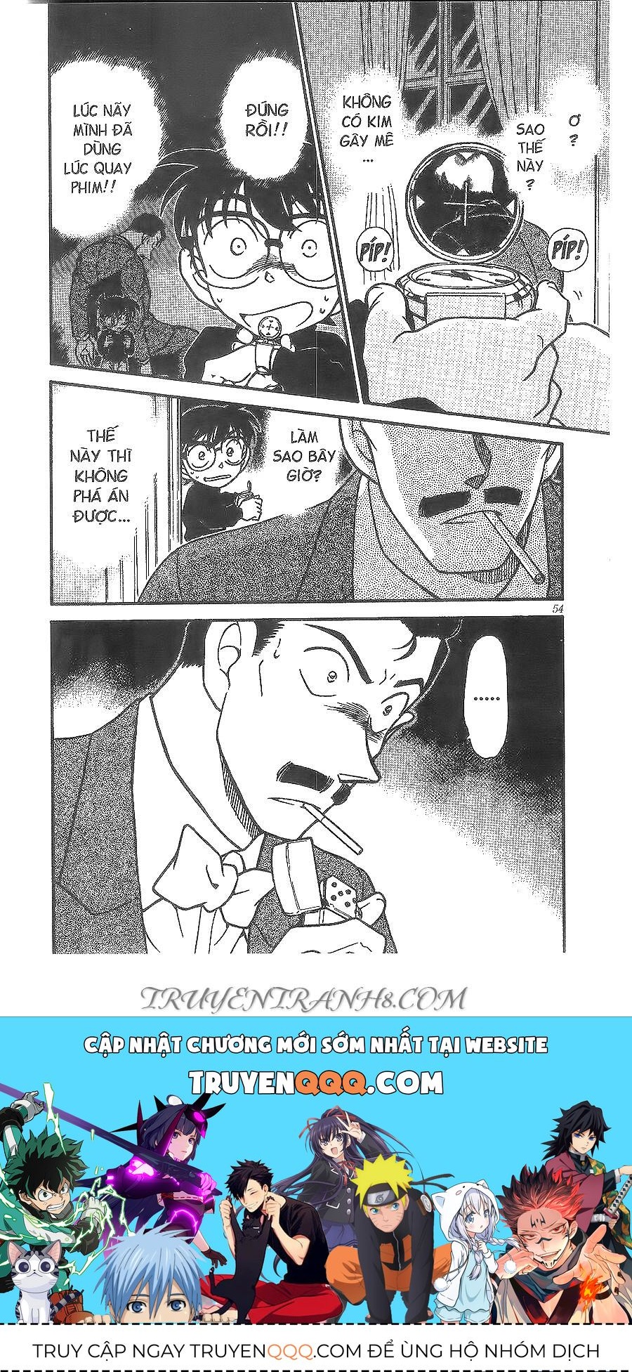 Chapter 375 - 20
