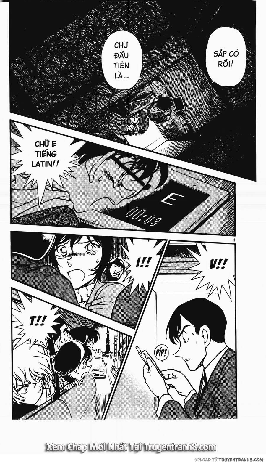 Chapter 373 - 6