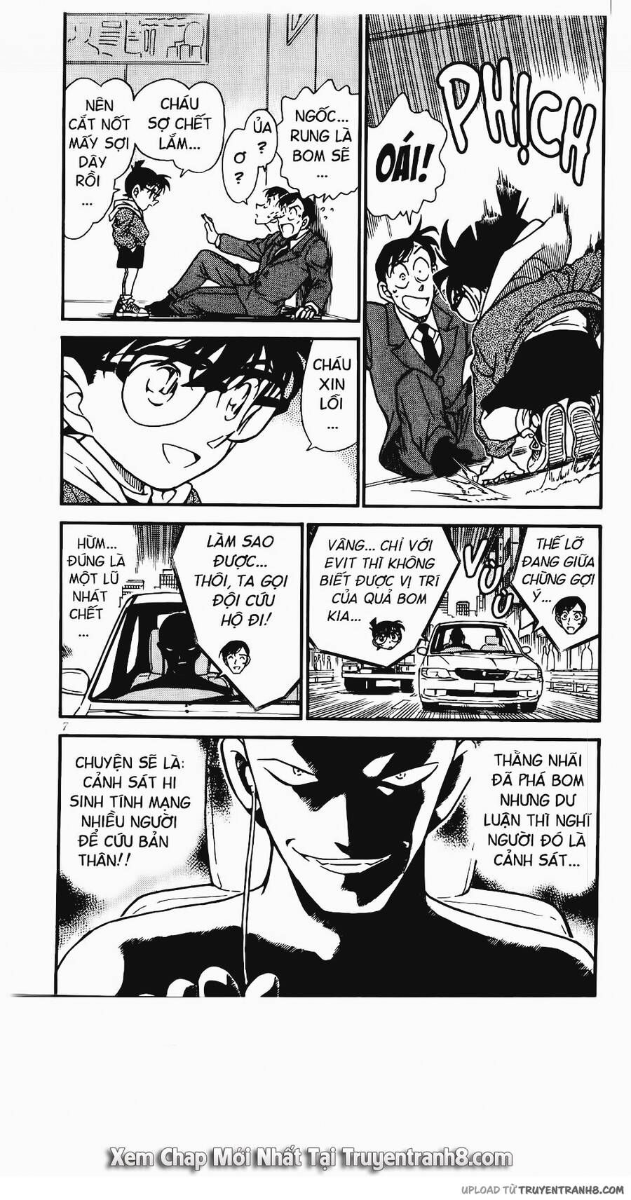 Chapter 373 - 9
