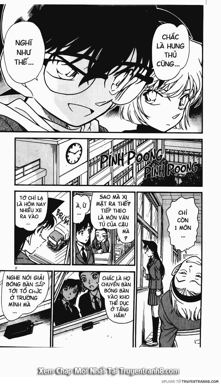 Chapter 373 - 12