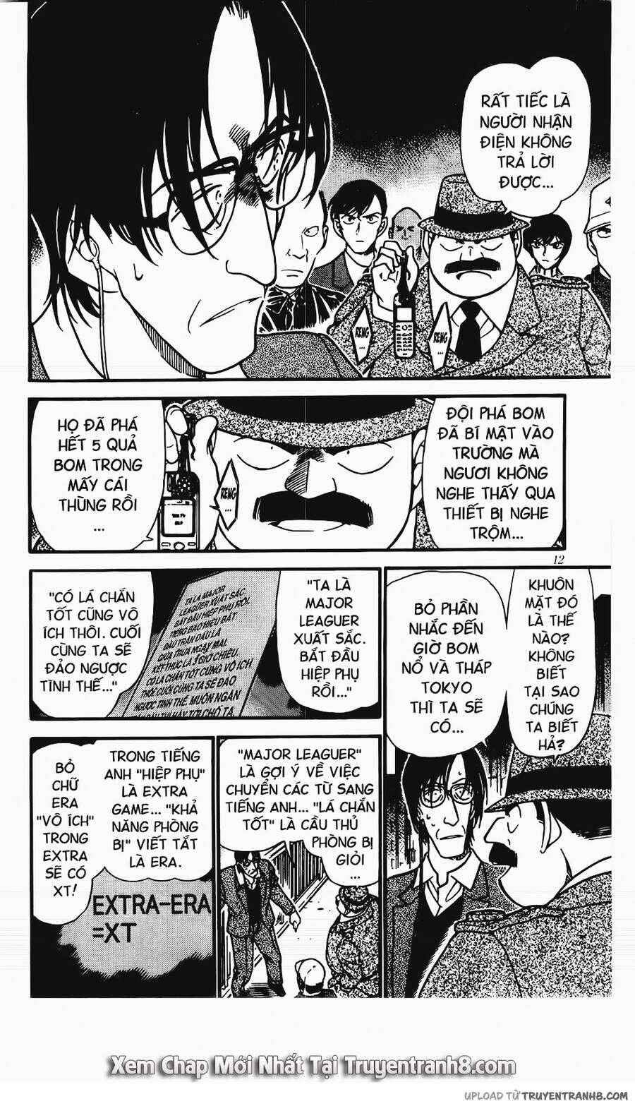 Chapter 373 - 14