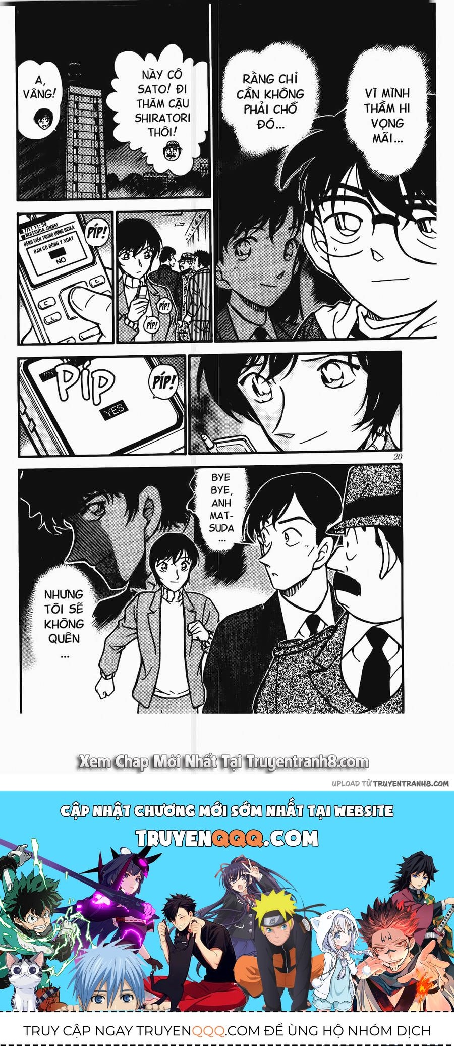 Chapter 373 - 22