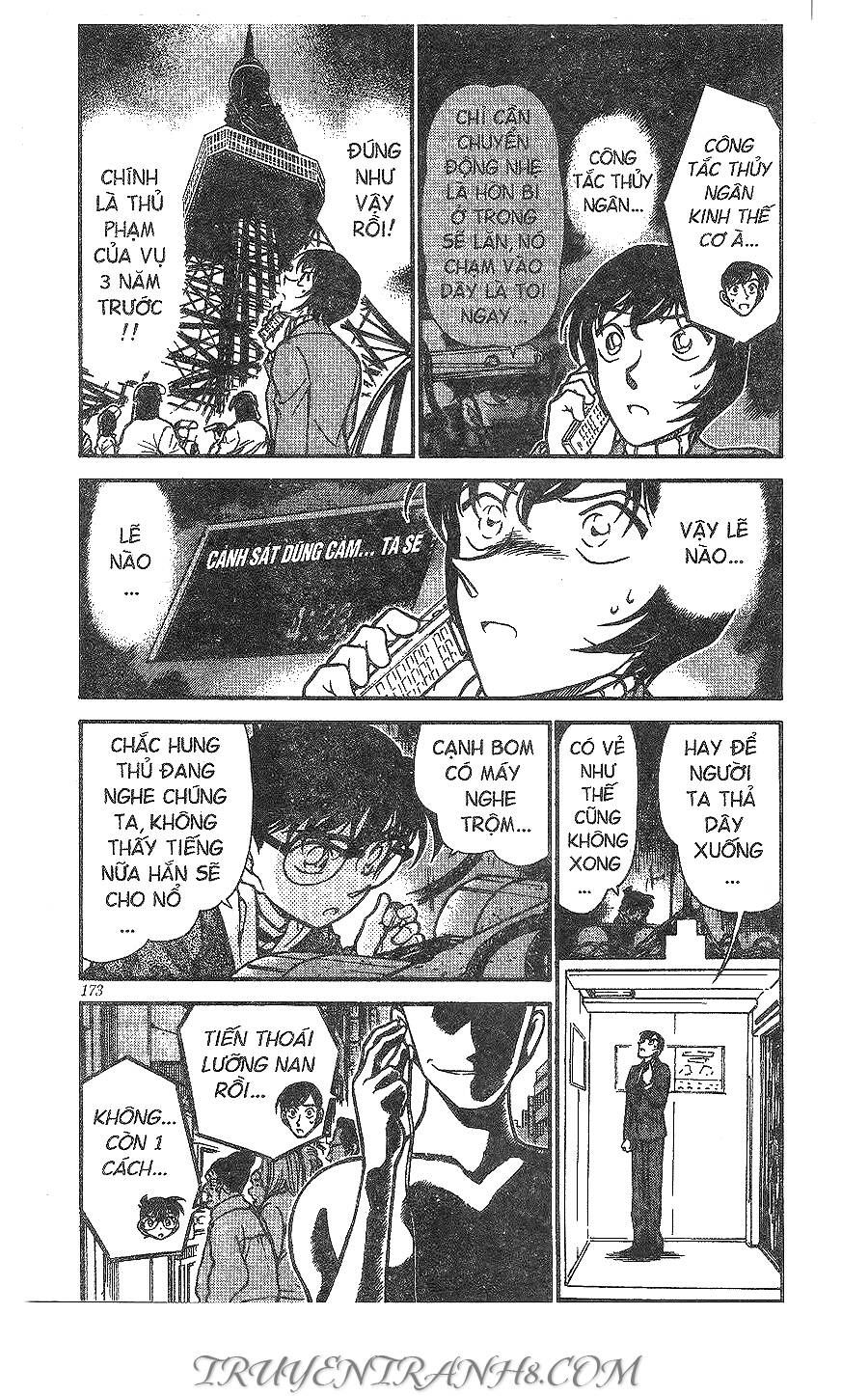 Chapter 372 - 7