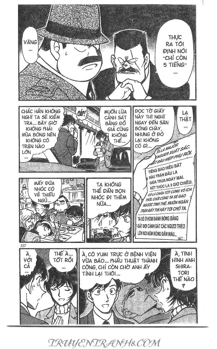 Chapter 371 - 7