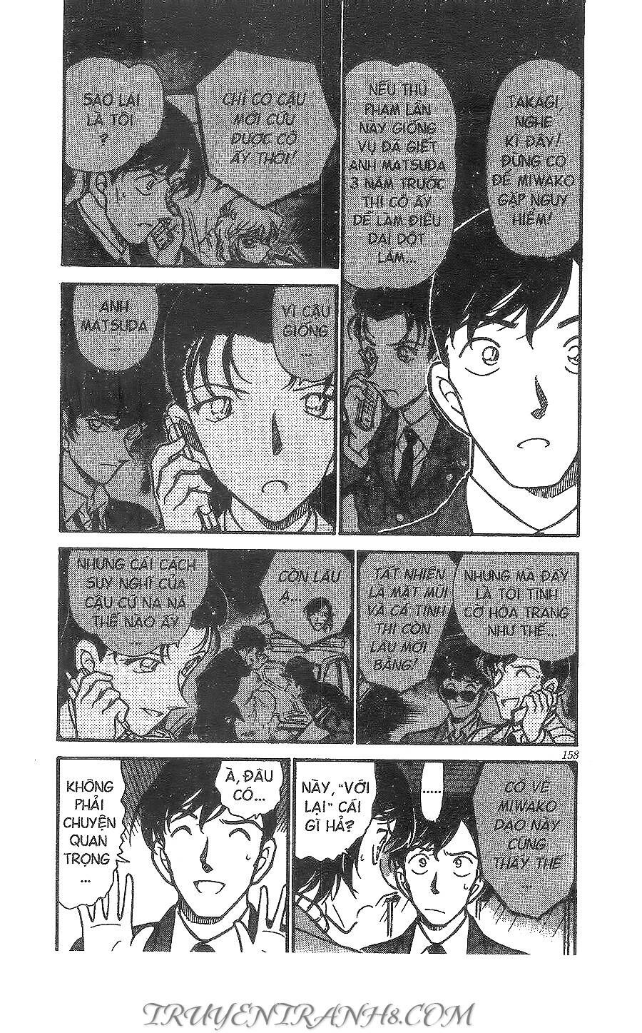 Chapter 371 - 8