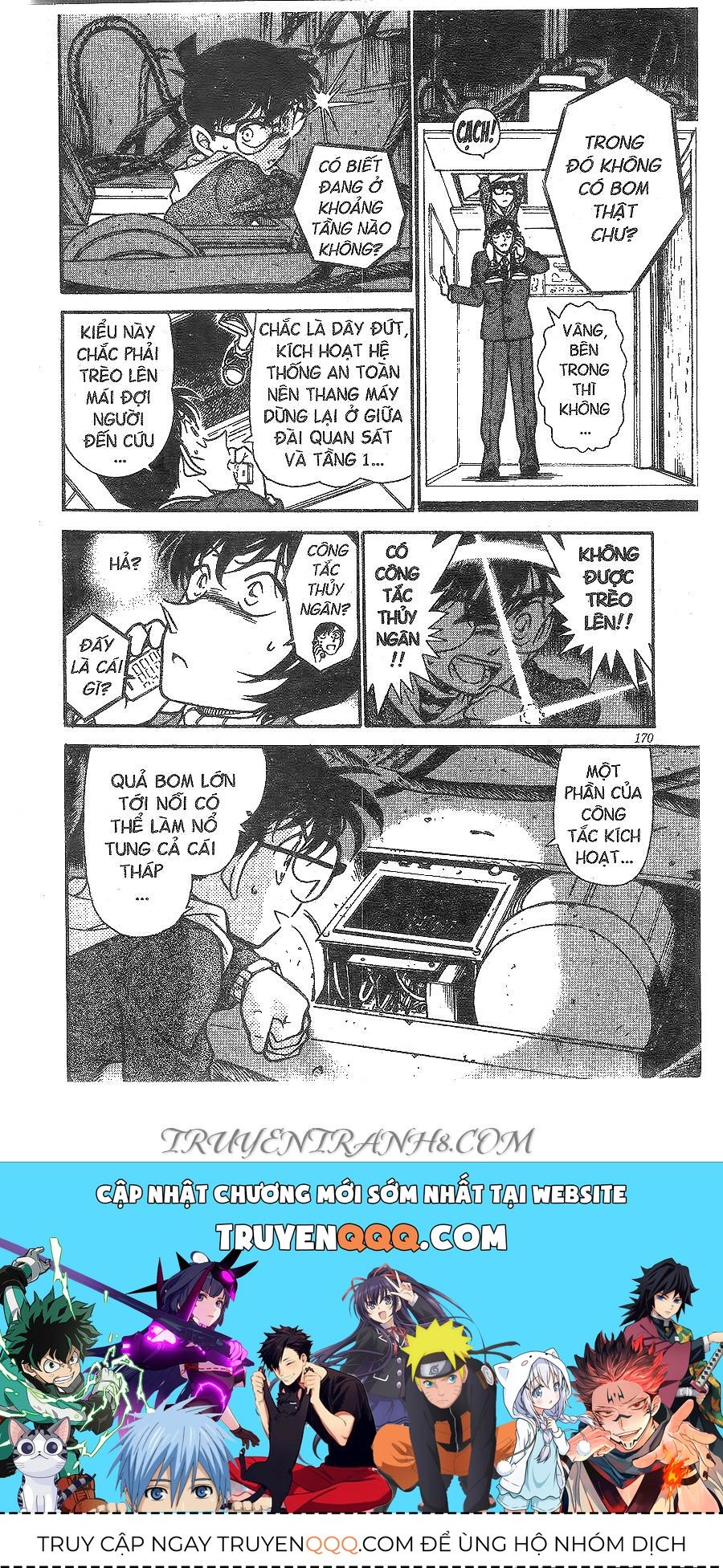 Chapter 371 - 20