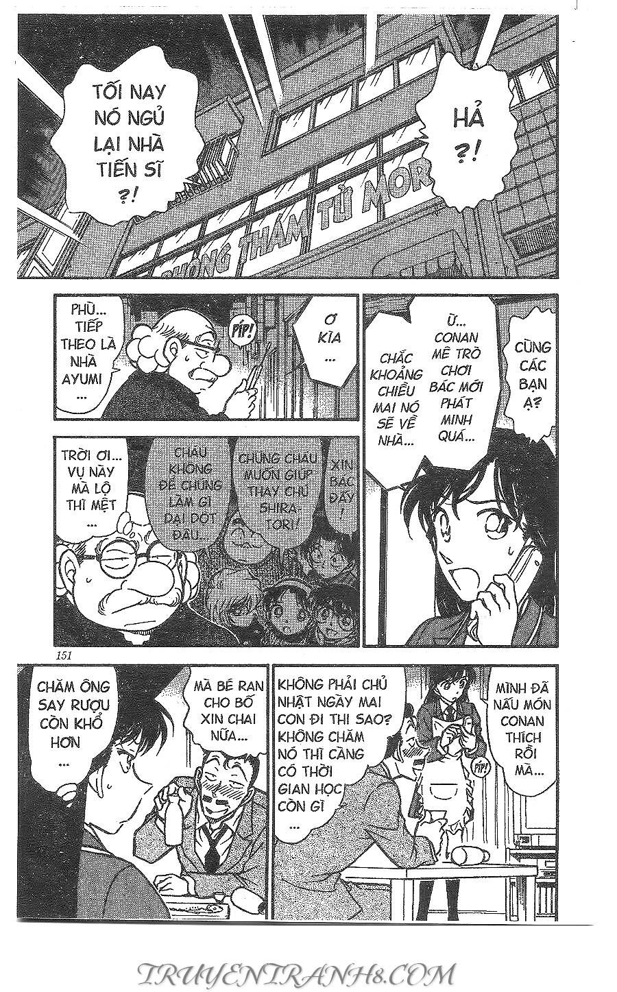 Chapter 370 - 17