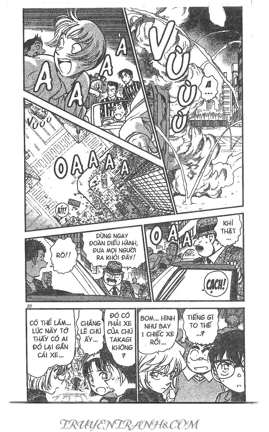 Chapter 367 - 7