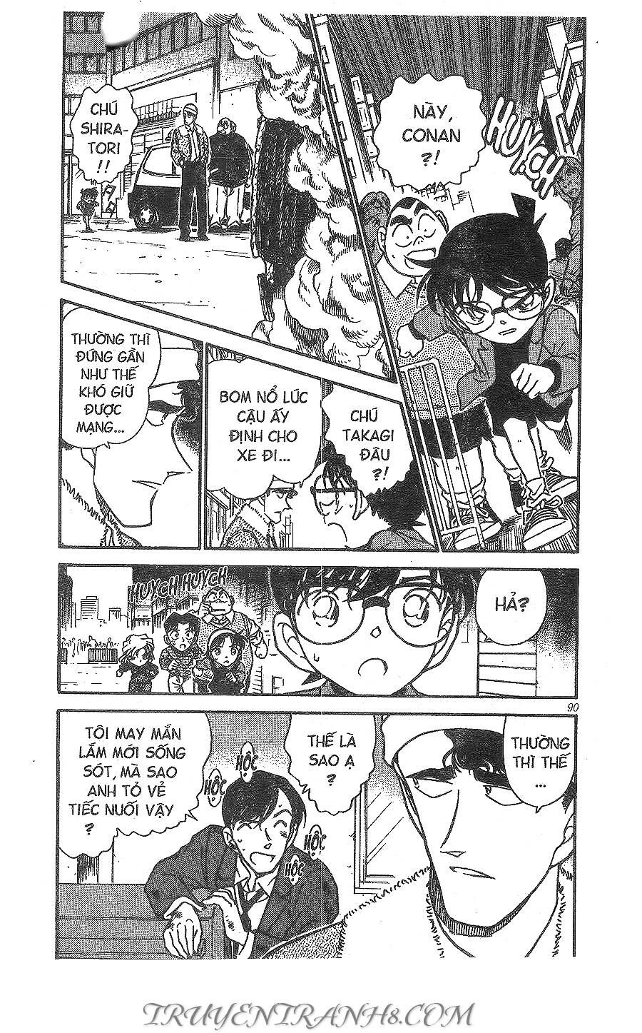 Chapter 367 - 8