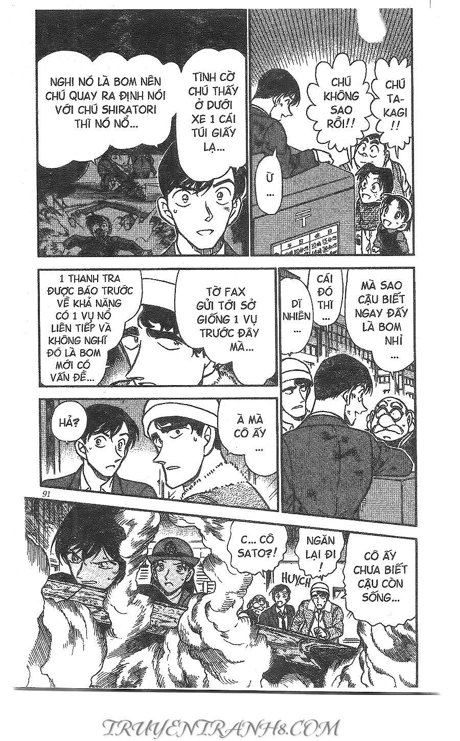 Chapter 367 - 9