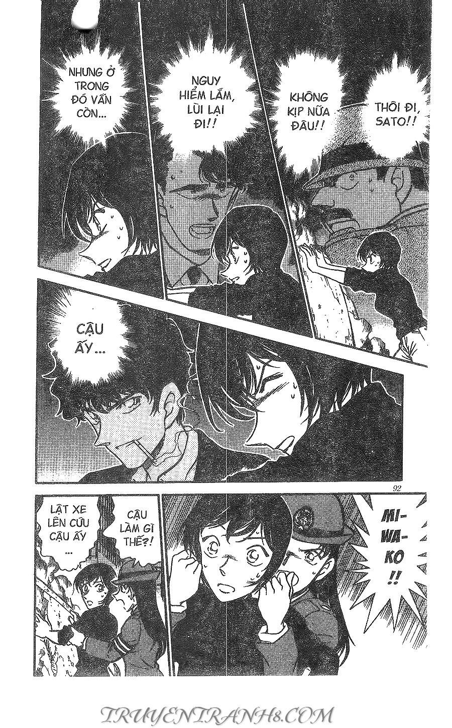 Chapter 367 - 10