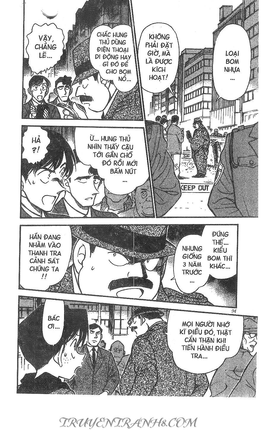 Chapter 367 - 12