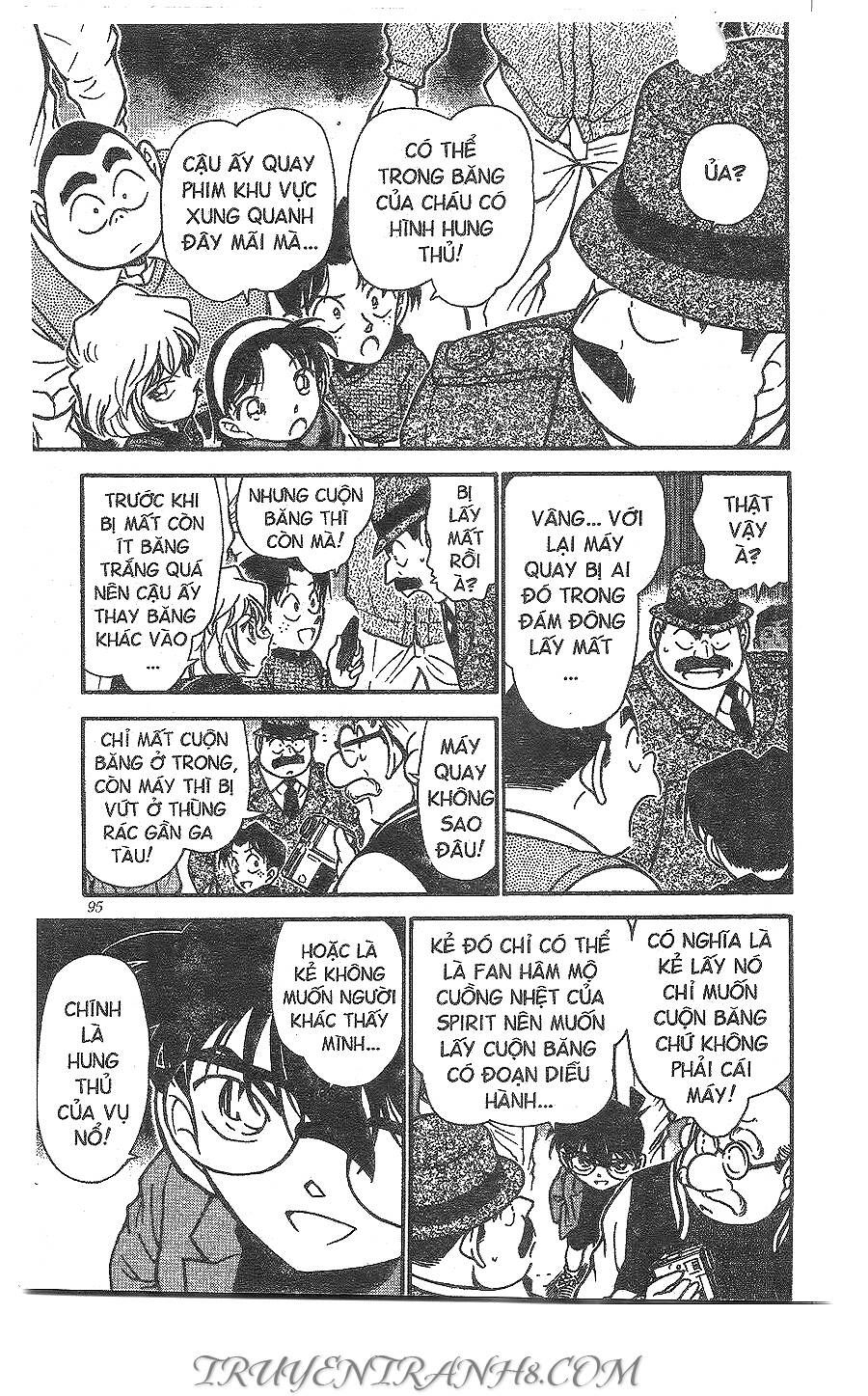 Chapter 367 - 13
