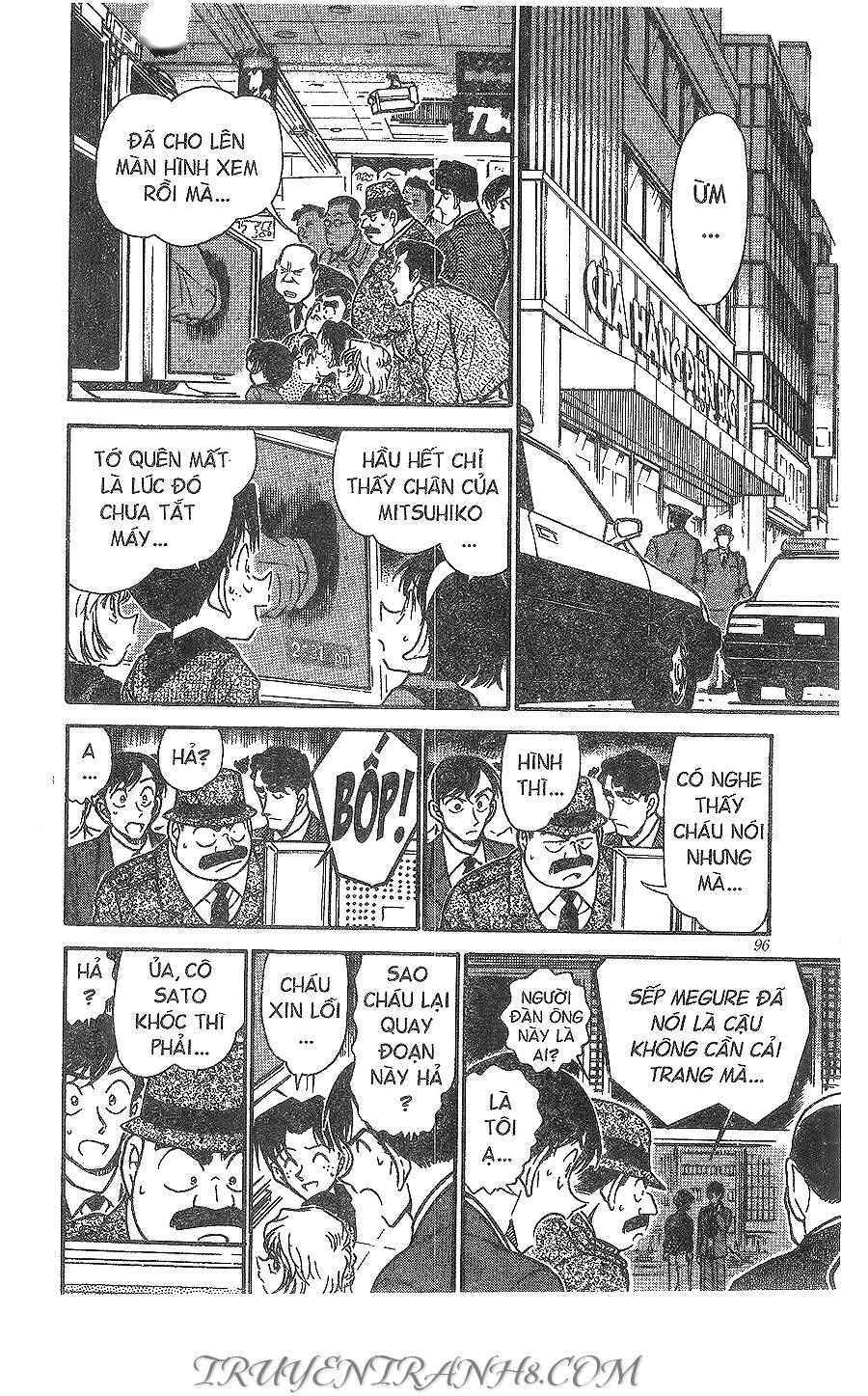 Chapter 367 - 14