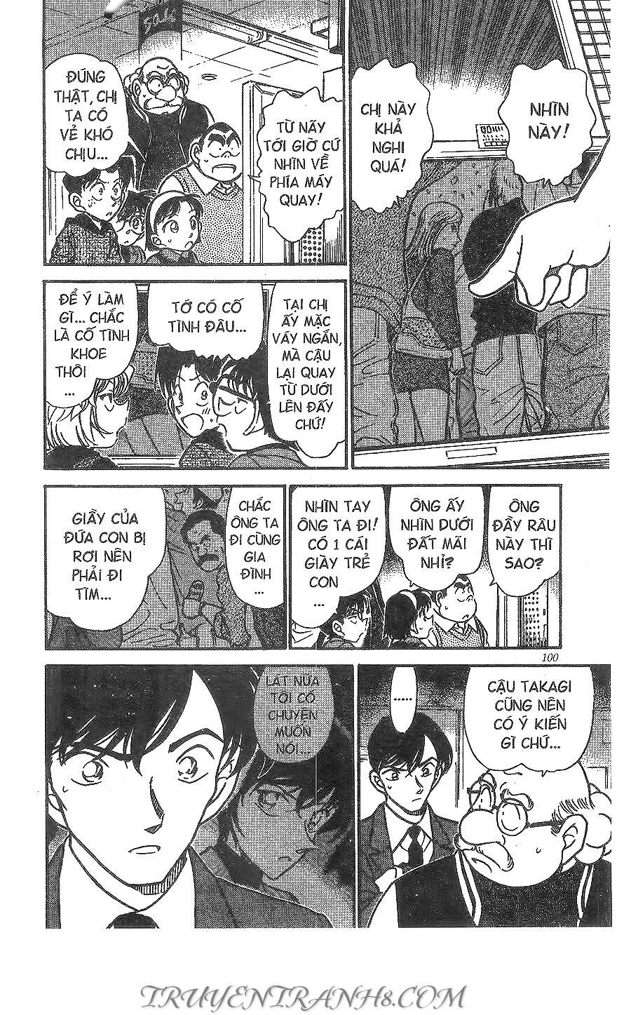 Chapter 367 - 17