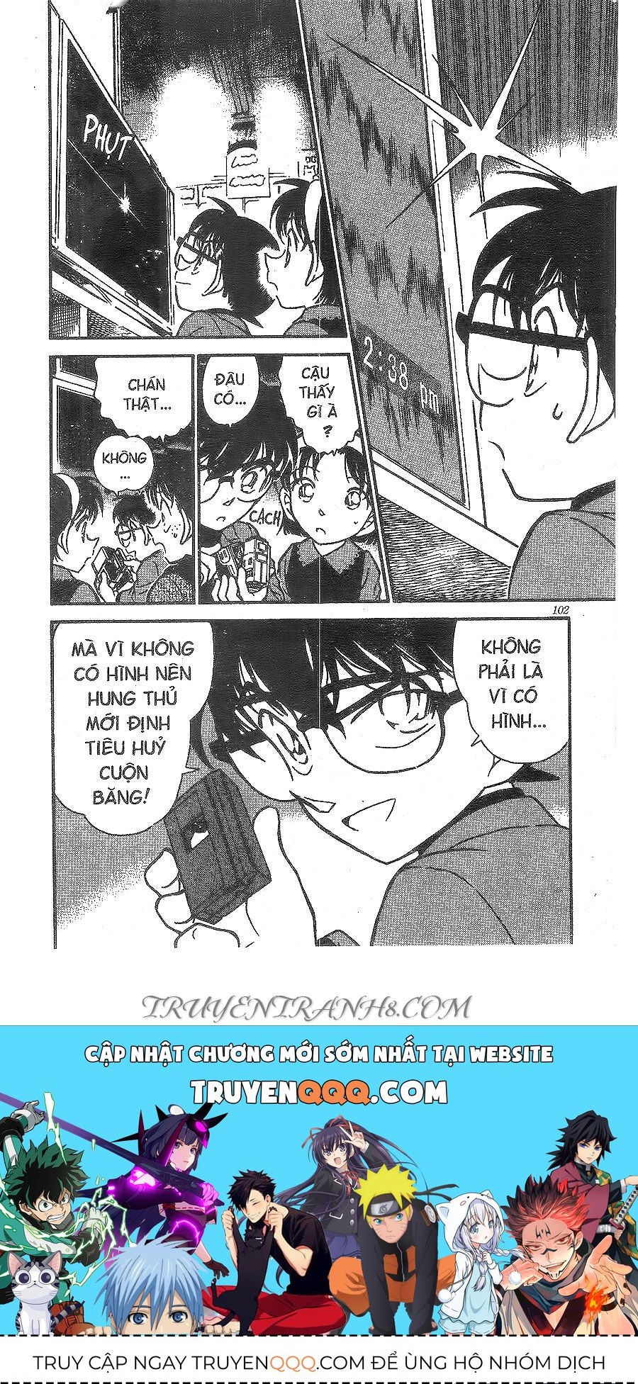 Chapter 367 - 20