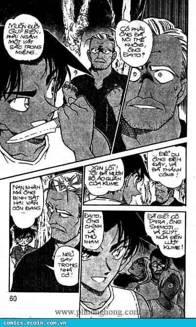 Chapter 365 - 12