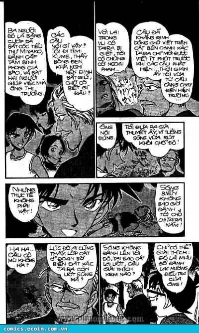 Chapter 365 - 13