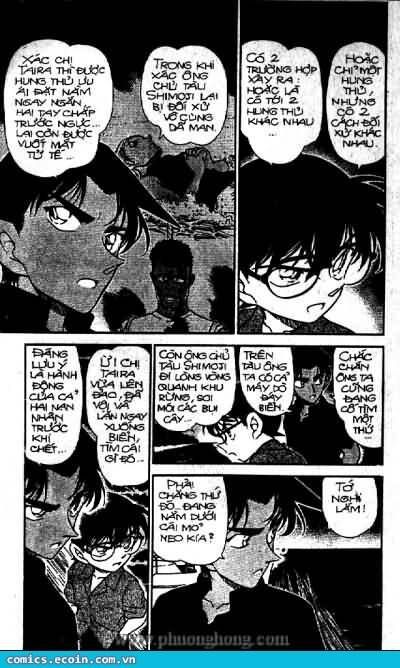 Chapter 364 - 12