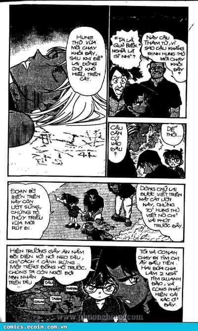 Chapter 362 - 7