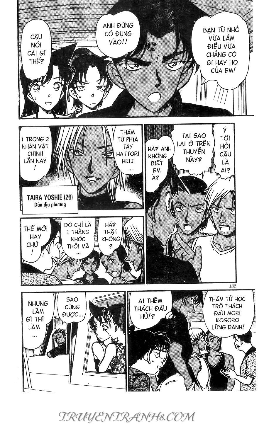 Chapter 361 - 14