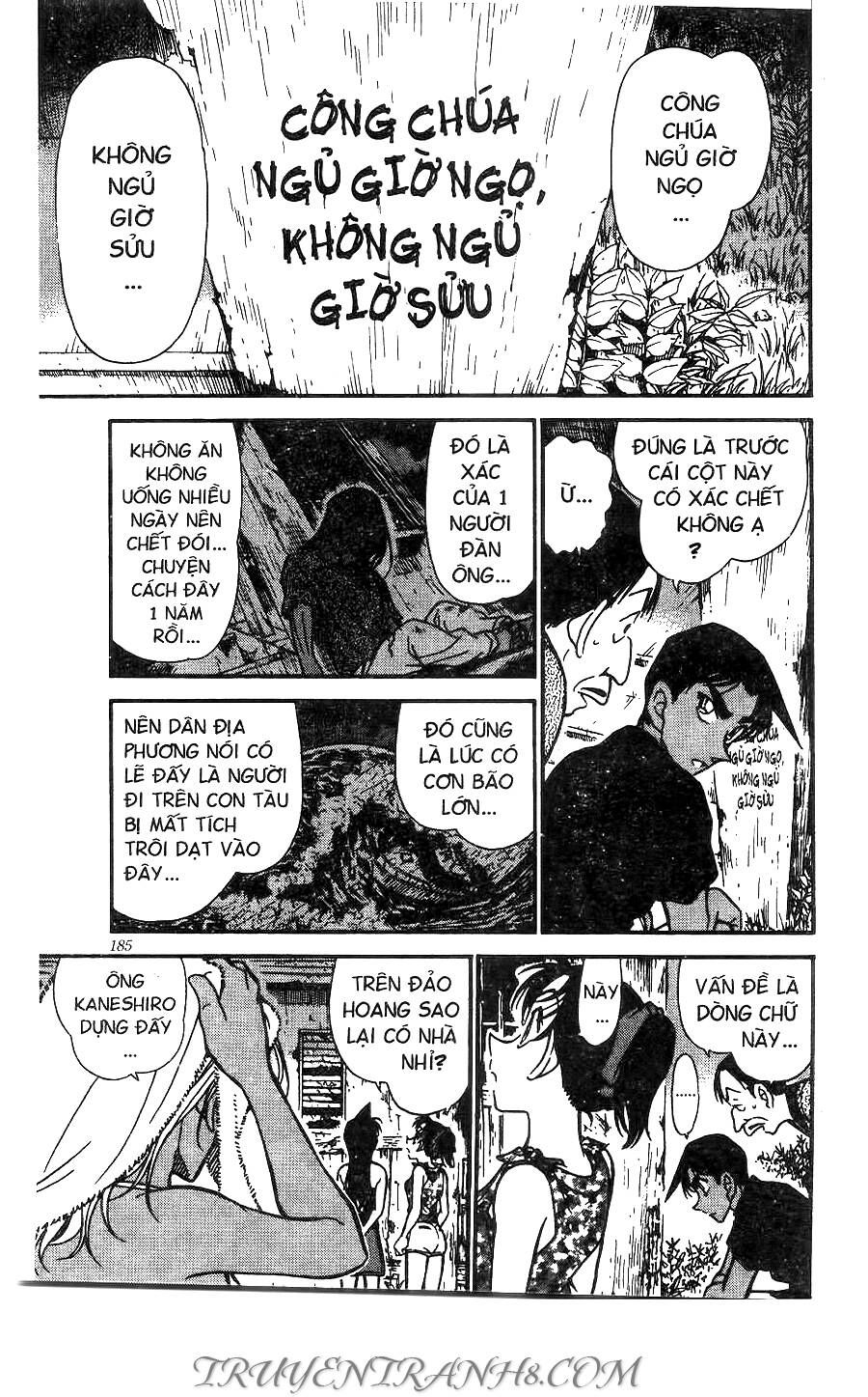 Chapter 361 - 17