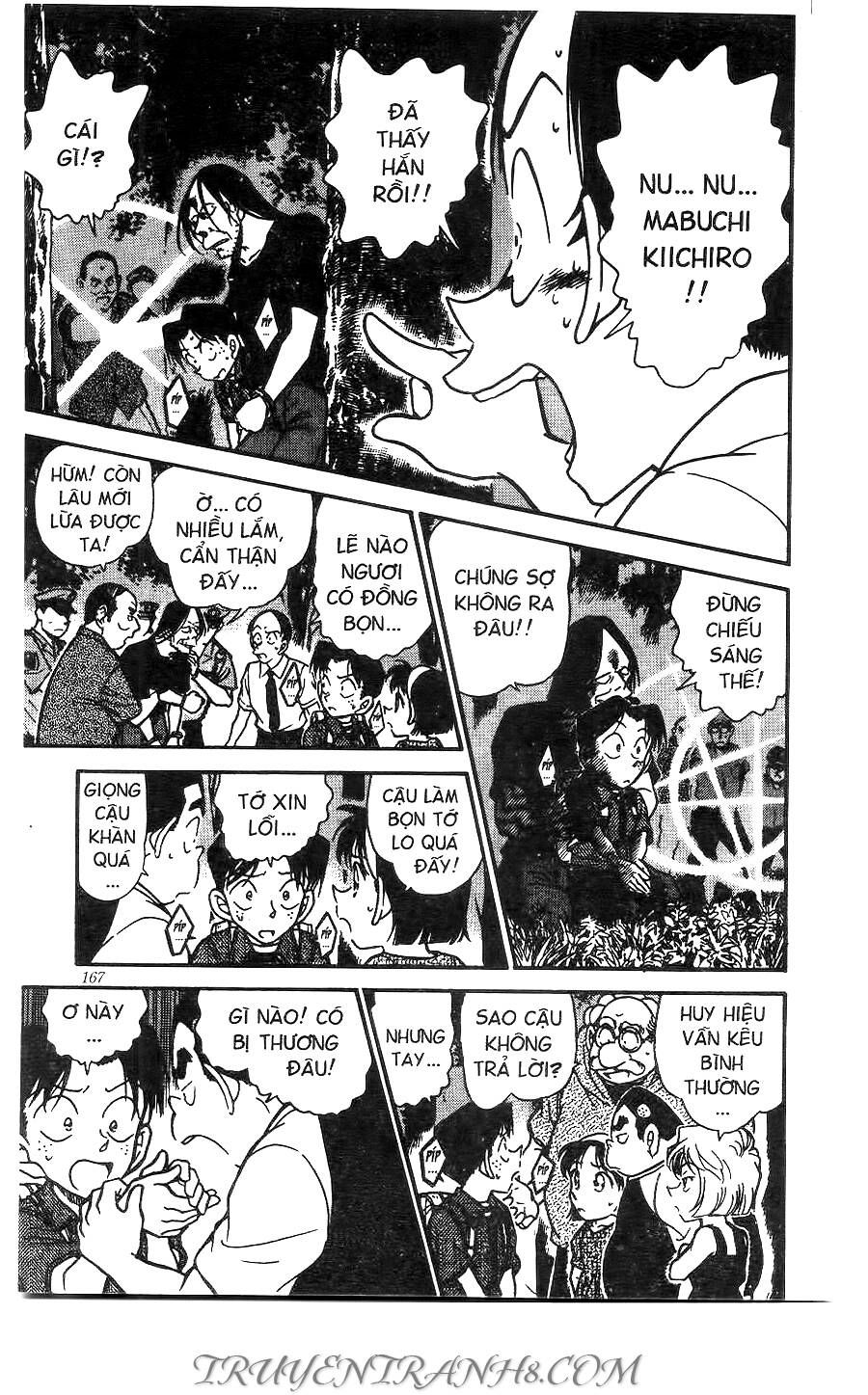 Chapter 360 - 17