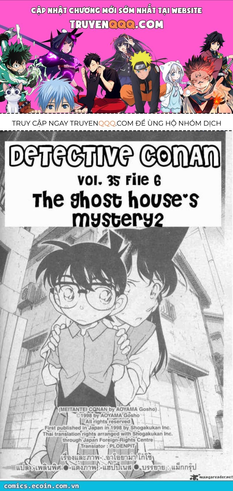 Chapter 356 - 5