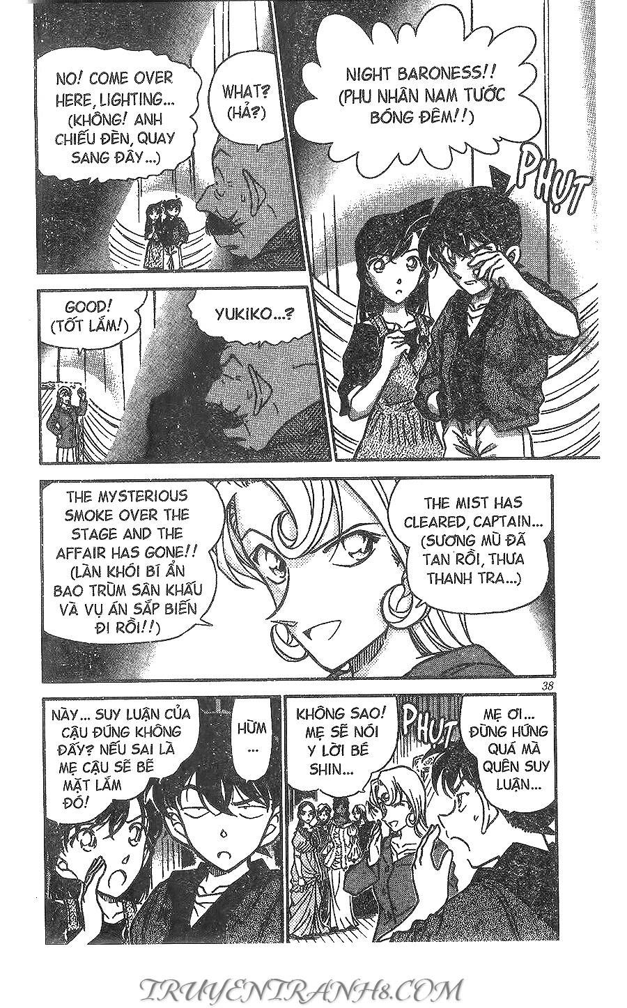 Chapter 353 - 8
