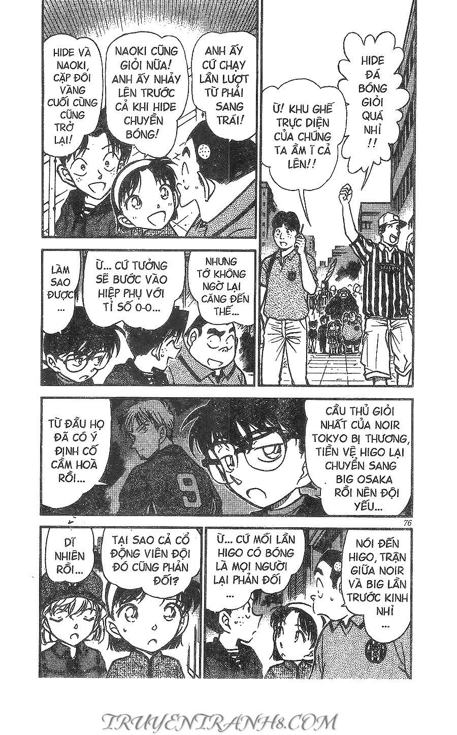 Chapter 344 - 8