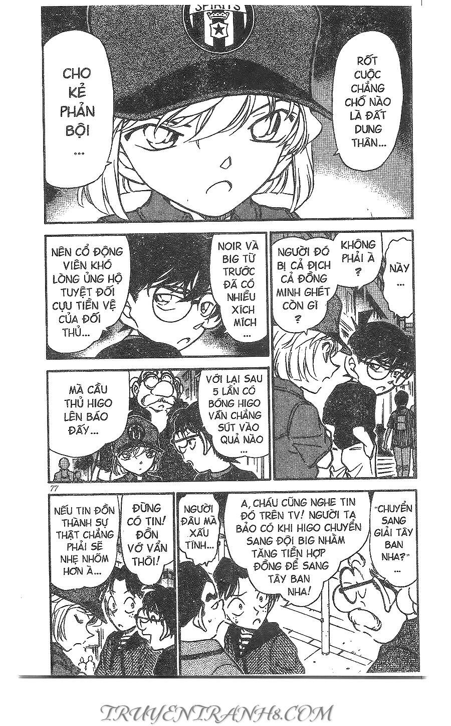 Chapter 344 - 9