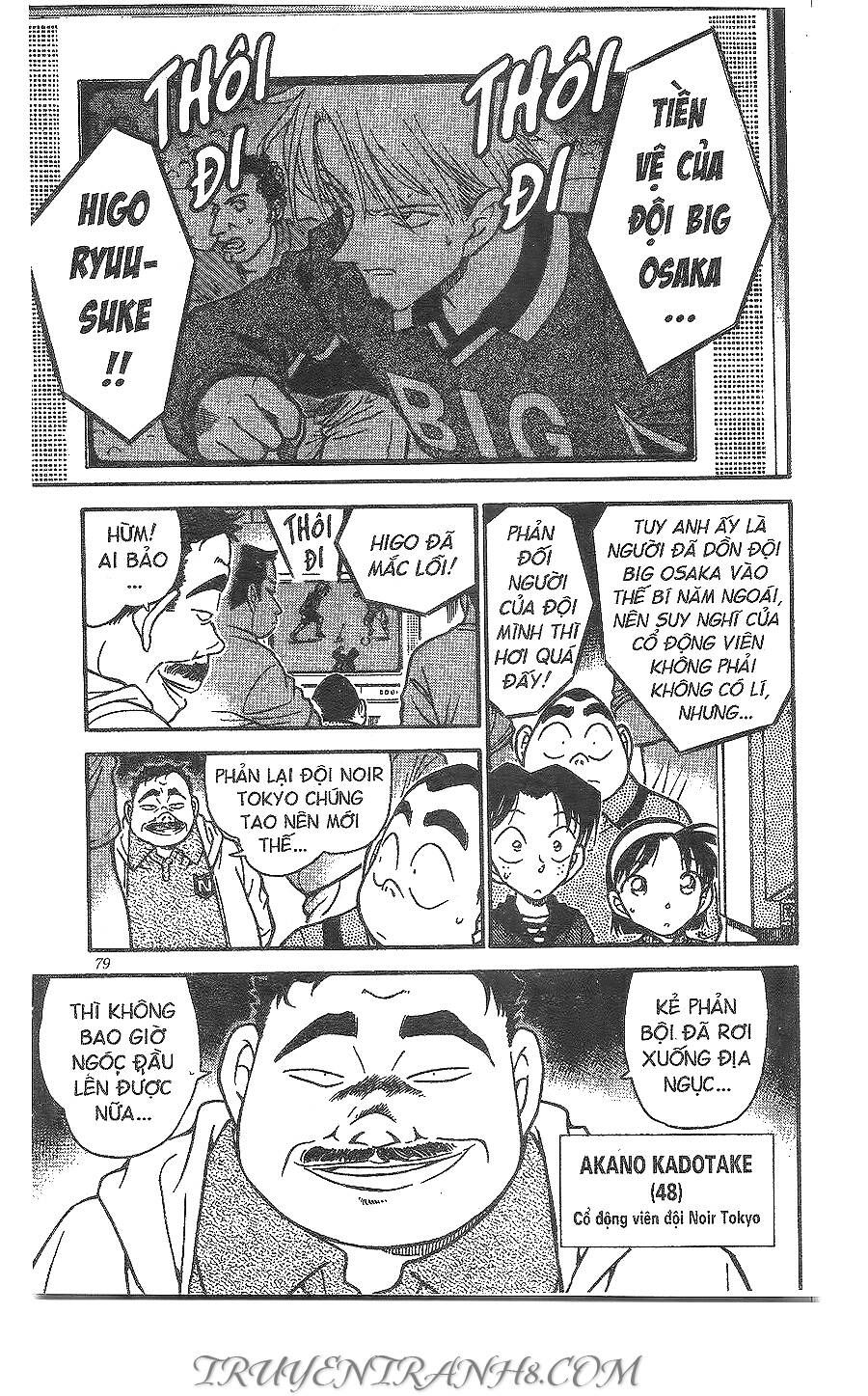 Chapter 344 - 11