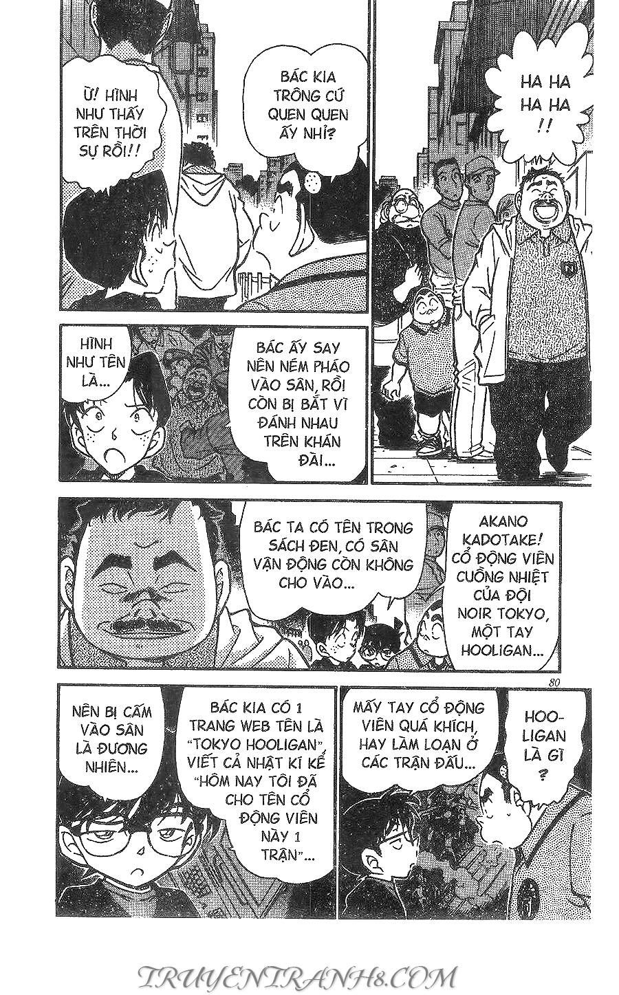 Chapter 344 - 12