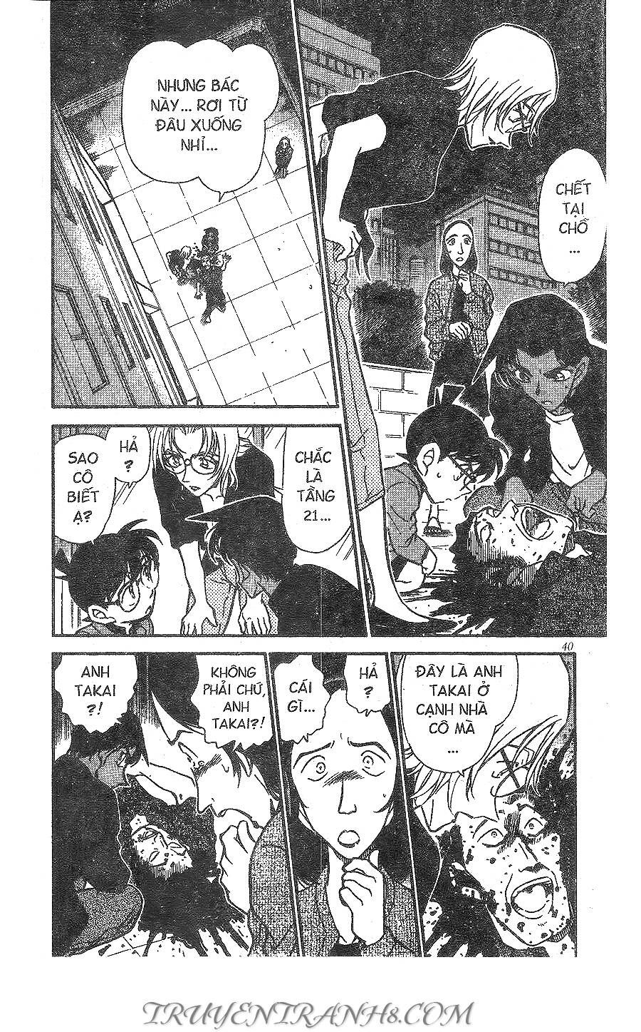 Chapter 342 - 6