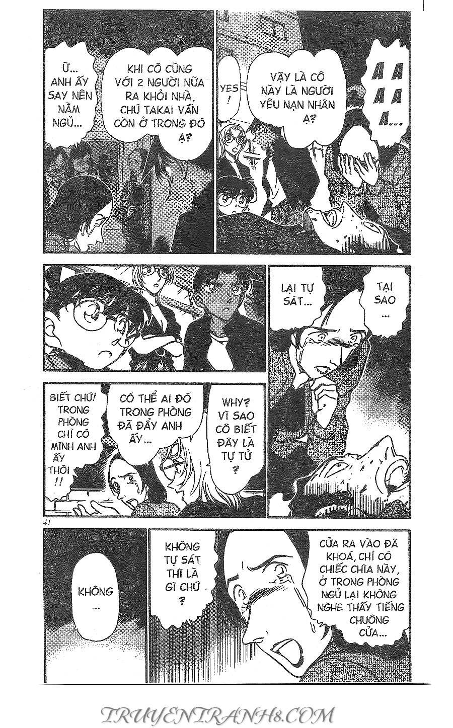Chapter 342 - 7