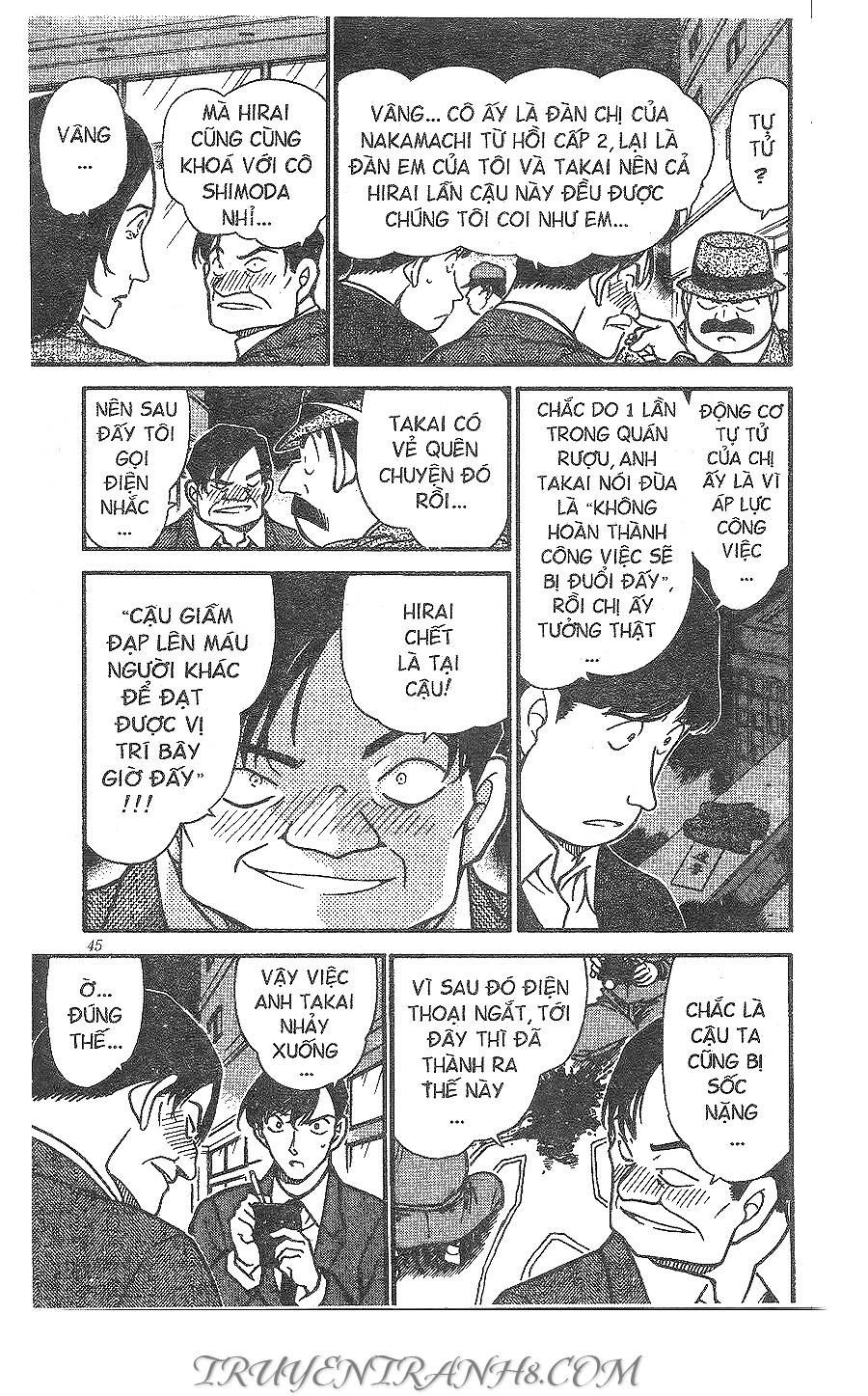 Chapter 342 - 11