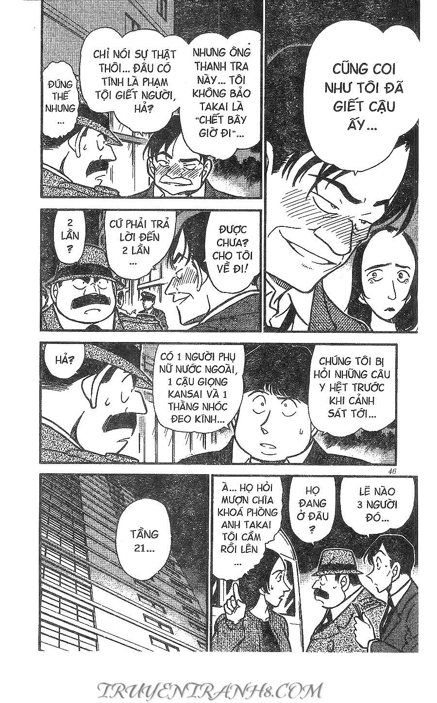 Chapter 342 - 12
