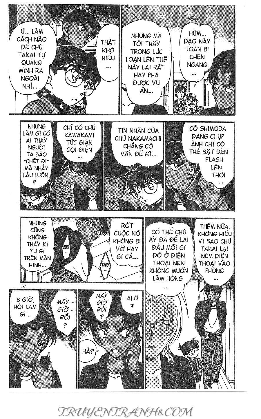 Chapter 342 - 17