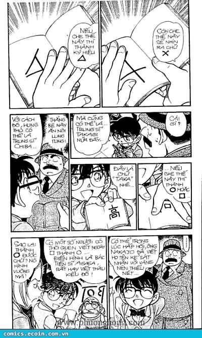 Chapter 340 - 8