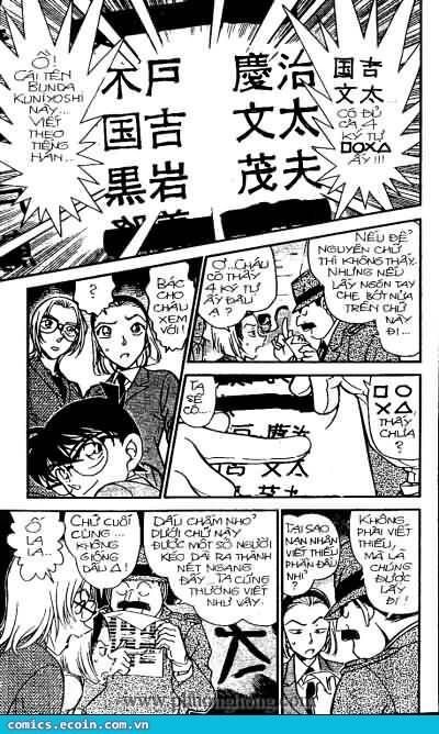 Chapter 340 - 10