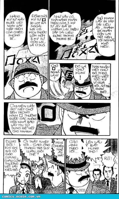 Chapter 340 - 11