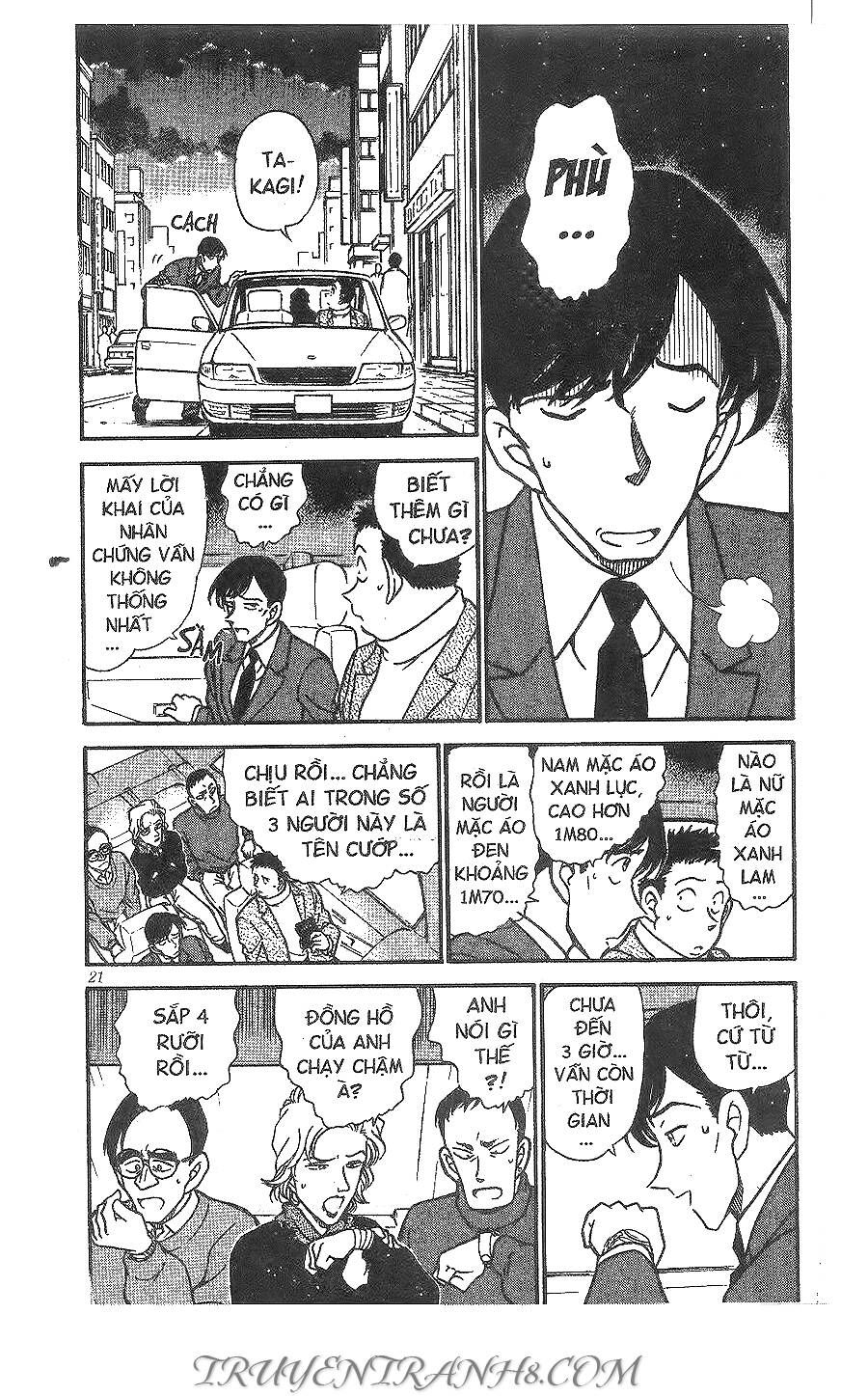Chapter 330 - 7
