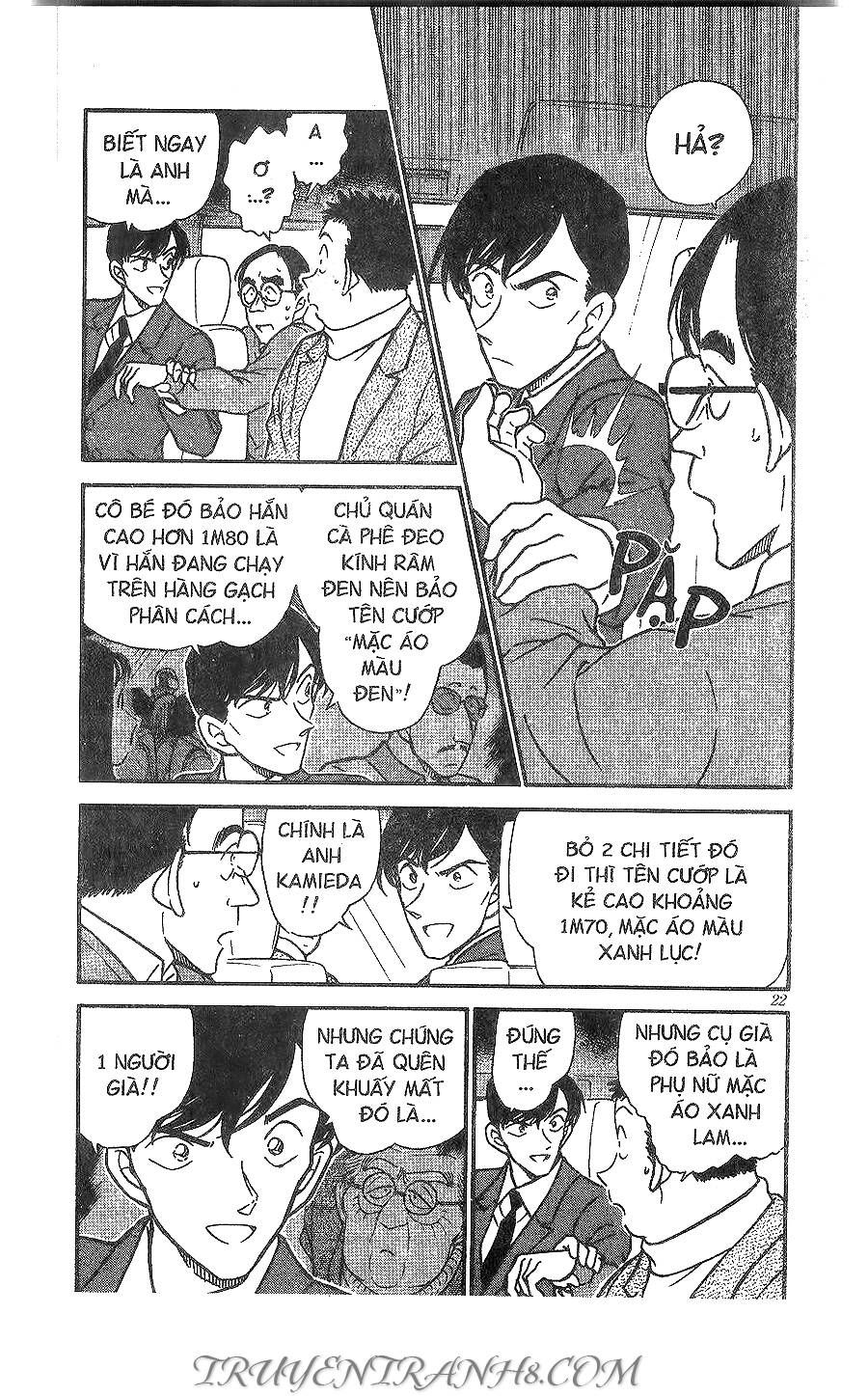 Chapter 330 - 8