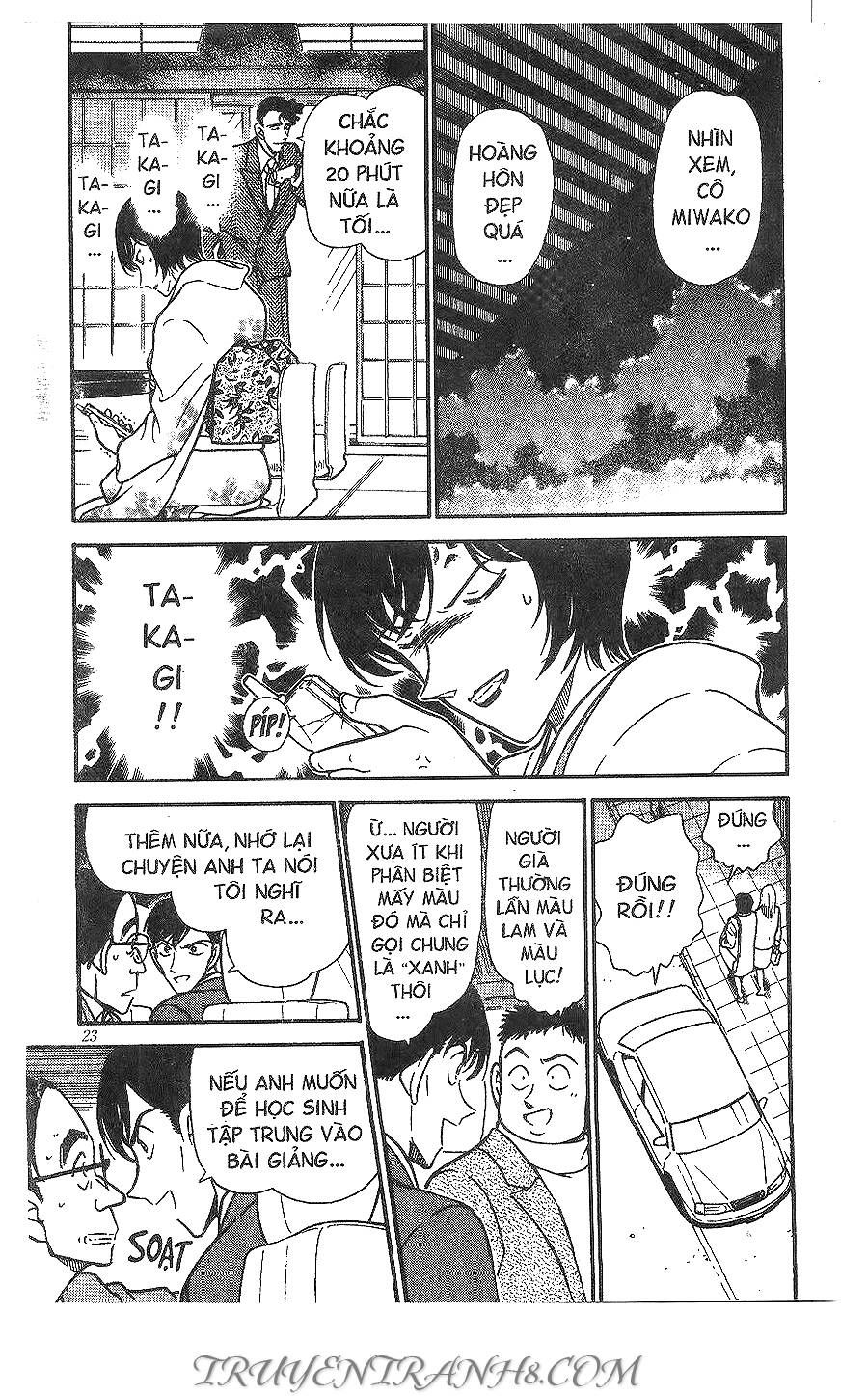 Chapter 330 - 9
