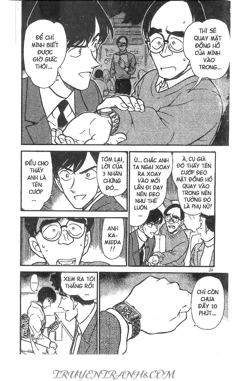 Chapter 330 - 10